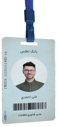 کارت احراز هویت نمونه
